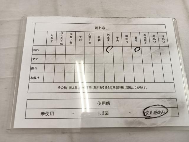平和屋着物◎六通柄袋帯 菱 金糸 正絹 逸品 BAAW6829mz