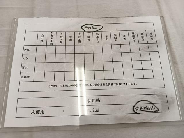 平和屋着物◎六通柄袋帯 流水文 銀糸 正絹 逸品 BAAW6833mz