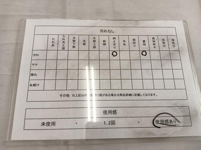平和屋着物◎六通柄　京袋帯　動物花文　銀糸　正絹　逸品　BAAW6834mz