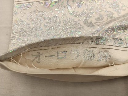 平和屋着物◎六通柄袋帯 オーロラ箔錦 青海波花文 正絹 逸品 BAAW6835mz