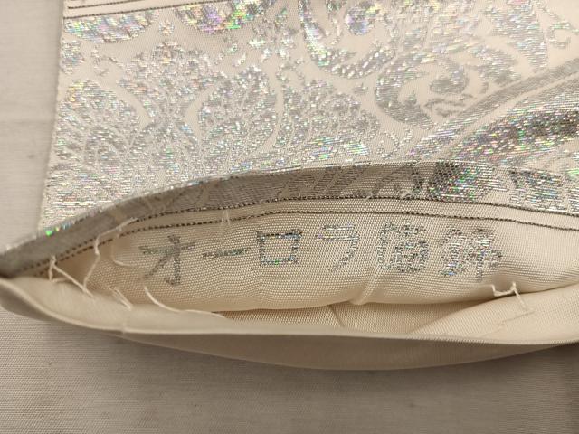 平和屋着物◎六通柄袋帯 オーロラ箔錦 青海波花文 正絹 逸品 BAAW6835mz