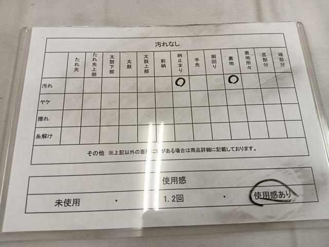 平和屋着物◎六通柄袋帯　芝草花文　銀糸　正絹　逸品　BAAW6836mz