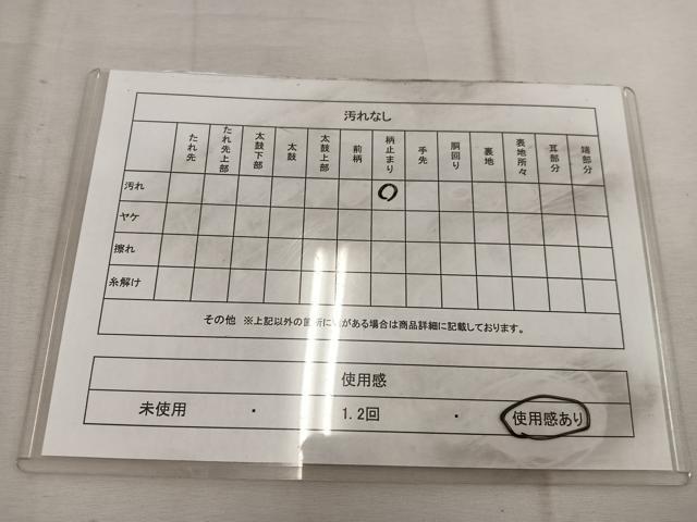 平和屋着物◎六通柄袋帯　草花熨斗目文様　プラチナ箔　正絹　逸品　BAAW6837mz