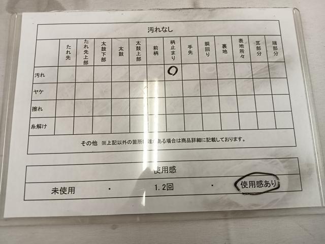 平和屋着物◎太鼓柄袋帯 唐織 鼓花文 金糸 正絹 逸品 BAAW6838mz