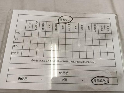平和屋着物◎六通柄袋帯 唐織 宝相華 黒地 金銀糸 正絹 逸品 BAAW6840mz