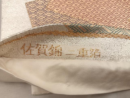 平和屋着物◎六通柄袋帯　佐賀錦二重箔　色紙重ね吉祥文　正絹　逸品　BAAW6841mz