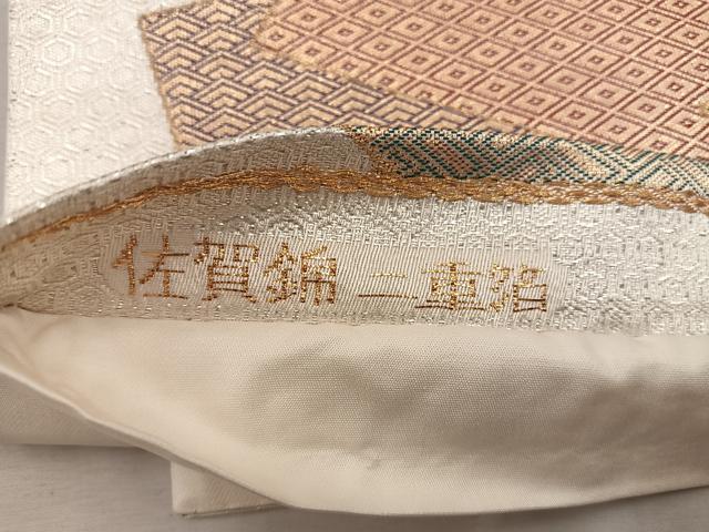 平和屋着物◎六通柄袋帯　佐賀錦二重箔　色紙重ね吉祥文　正絹　逸品　BAAW6841mz