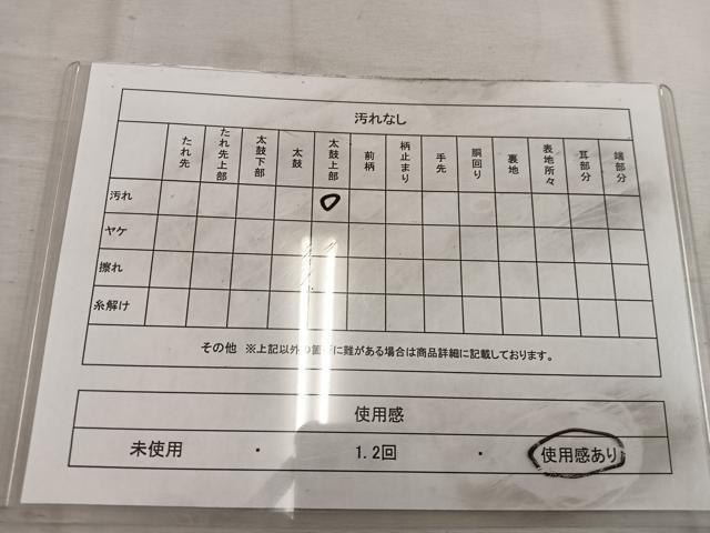 平和屋着物◎六通柄袋帯　笹竹文　金銀糸　正絹　逸品　BAAW6842mz
