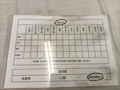 平和屋着物◎六通柄袋帯　古京錦　風景文　二重引箔　正絹　逸品　BAAW6843mz