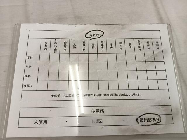 平和屋着物◎六通柄袋帯　古京錦　風景文　二重引箔　正絹　逸品　BAAW6843mz