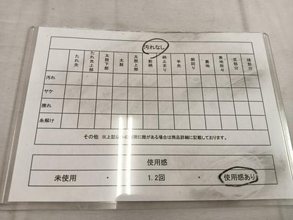 平和屋着物◎六通柄袋帯　立涌文　正絹　逸品　BAAW6847mz