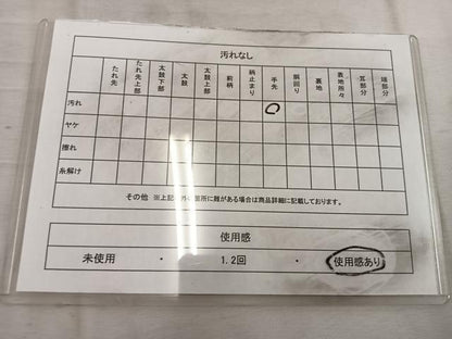 平和屋着物◎西陣 六通柄袋帯 菱花文 金糸 引箔 正絹 逸品 BAAW6848mz