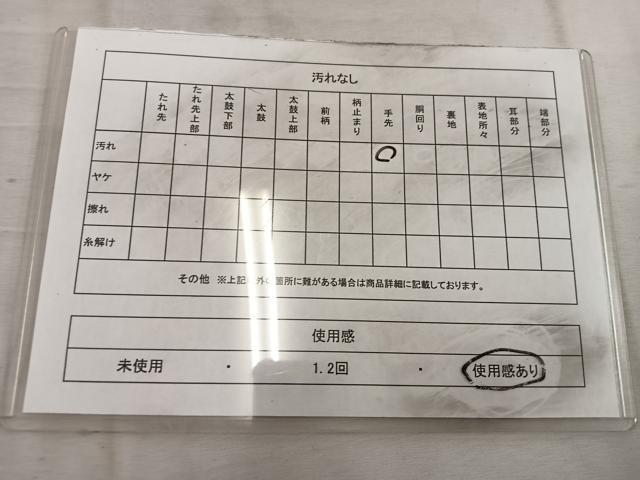 平和屋着物◎西陣 六通柄袋帯 菱花文 金糸 引箔 正絹 逸品 BAAW6848mz