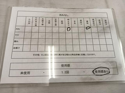 平和屋着物◎六通柄袋帯　御所車花文　金糸　正絹　逸品　BAAW6849mz