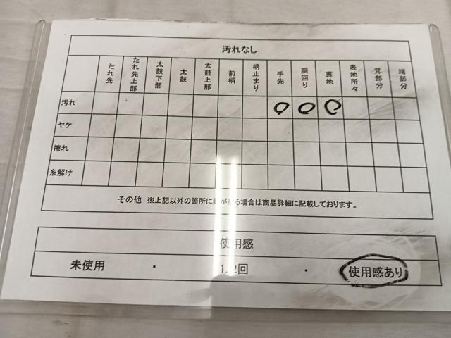 平和屋着物◎全通柄袋帯　更紗花文　黒地　金糸　正絹　逸品　BAAW6851mz