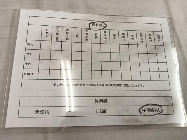 平和屋着物◎六通柄袋帯 飛鶴花文 金糸 正絹 逸品 BAAW6855mz