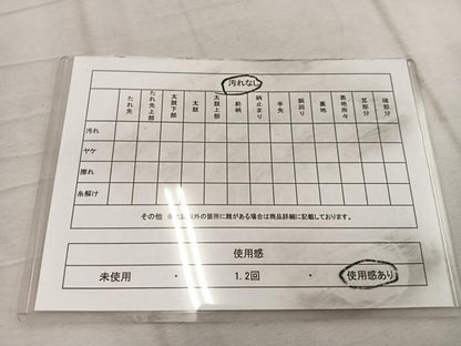 平和屋着物◎六通柄袋帯　菱　黒地　金糸　正絹　逸品　BAAW6856mz