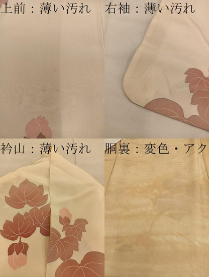 平和屋着物■訪問着 草花文 正絹 逸品 BAAW6873mz