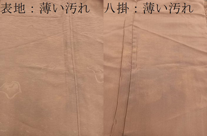 平和屋着物■上質な色無地 幾何学地紋 宍色 正絹 逸品 BAAW6876mz