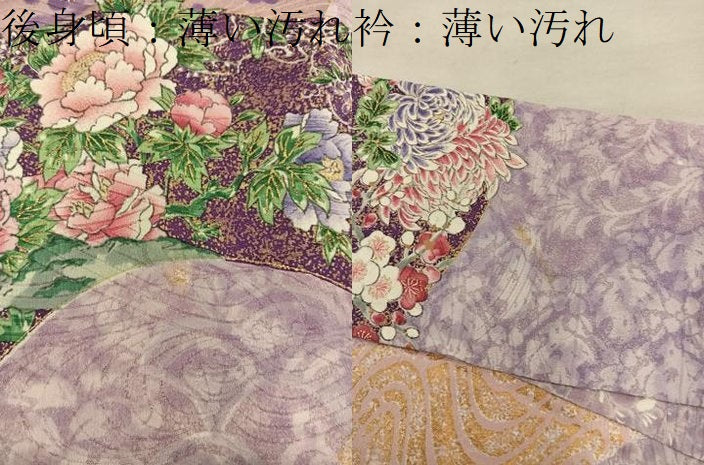 平和屋着物■訪問着 地紙重ね花文 金彩 正絹 逸品 BAAW6915mz