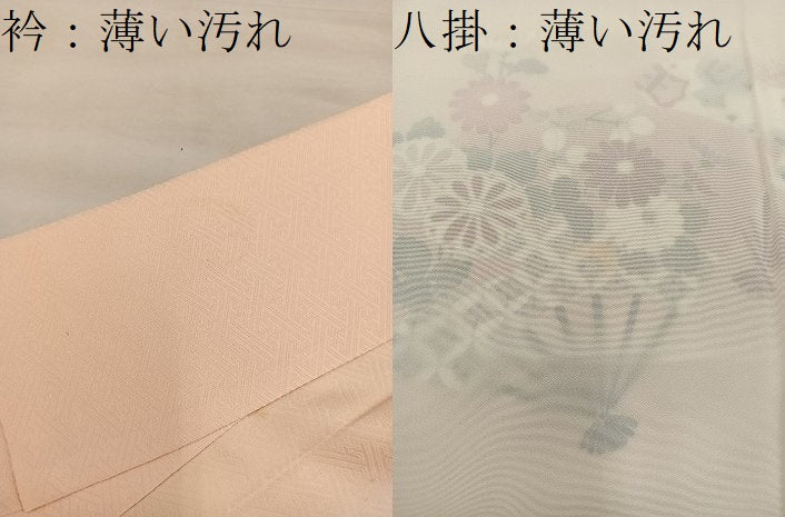 平和屋着物■訪問着 扇面亀甲花文 暈し染め 金彩 正絹 逸品 BAAW6933mz