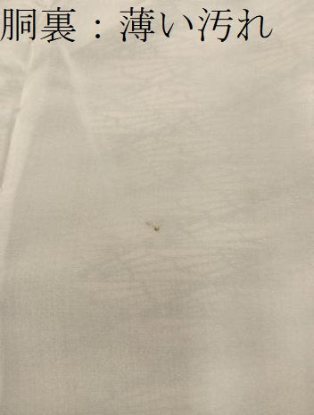 平和屋着物■上質な小紋 幾何学文様 正絹 逸品 BAAW6943mz