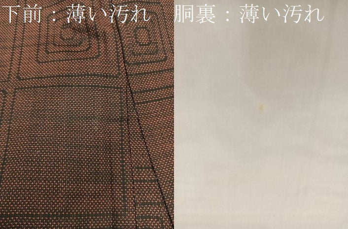 平和屋着物■本場大島紬　7マルキ　市松文様　正絹　逸品　BAAW6945mz