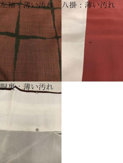 平和屋着物■本場大島紬 7マルキ 格子柄 正絹 逸品 BAAW6969mz