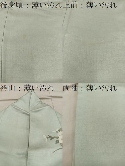 平和屋着物■訪問着 松皮菱花文 暈し染め 金彩 正絹 逸品 BAAW6989mz
