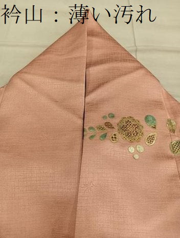 平和屋着物■訪問着 草花文 暈し染め 金彩 正絹 逸品 BAAW6996mz