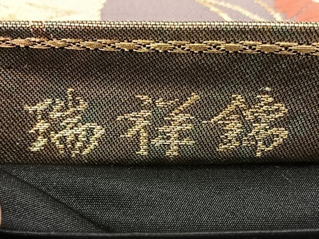 平和屋着物◎六通柄袋帯 瑞祥錦 金糸 引箔 正絹 逸品 BAAW7006qw