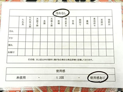 平和屋着物◎六通柄　本袋帯　更紗花唐草文　黒地　金銀糸　正絹　逸品　BAAW7008qw