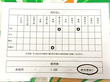 平和屋着物◎六通柄袋帯　唐織　松葉文　金銀糸　正絹　逸品　BAAW7011qw