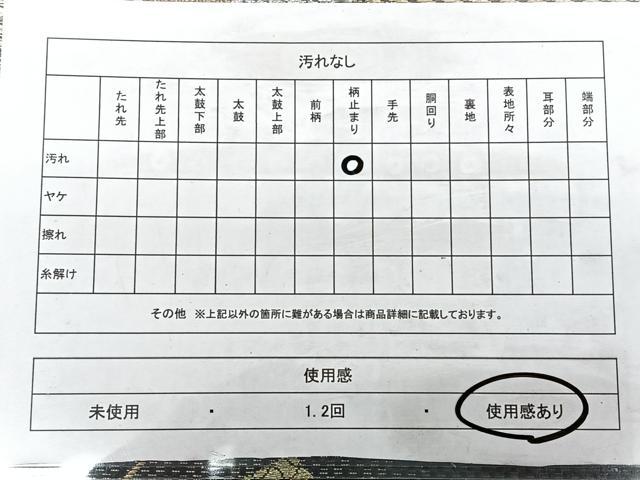 平和屋着物◎六通柄袋帯　幻想乃山河　金銀糸　正絹　逸品　BAAW7018qw
