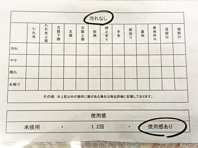 平和屋着物◎佐賀錦 六通柄袋帯 鴛鴦草花文 金銀糸 正絹 逸品 BAAW7023qw