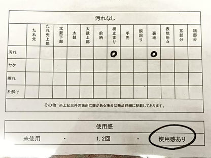 平和屋着物◎六通柄袋帯　霞文　金銀糸　正絹　逸品　BAAW7024qw