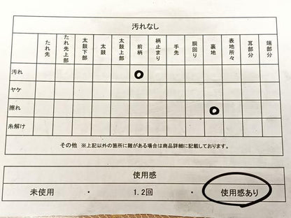 平和屋着物◎六通柄袋帯　唐織　地紙重ね花鳥文　金糸　正絹　逸品　BAAW7026qw