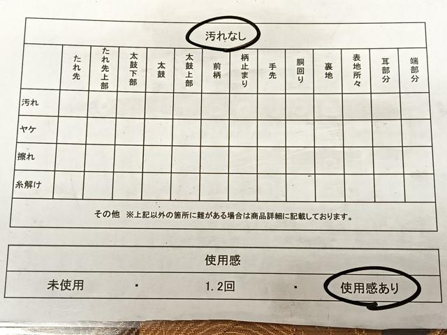 平和屋着物◎六通柄袋帯 唐織 花蝶丸文 金糸 正絹 逸品 BAAW7030qw