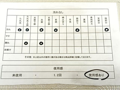 平和屋着物◎太鼓柄袋帯　作家物　綴れ　作家物　破れ色紙風景文　金銀彩　正絹　逸品　BAAW7033qw