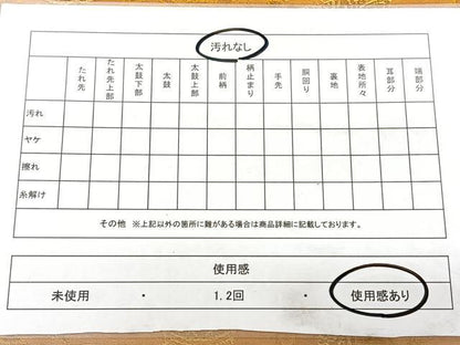 平和屋着物◎六通柄袋帯　唐織　更紗陶器花文　正絹　逸品　BAAW7040qw