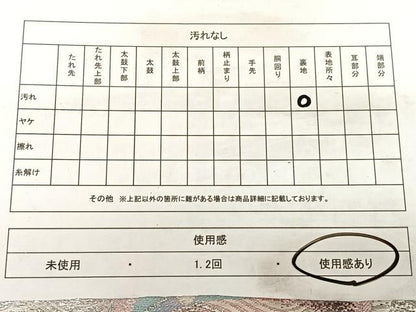 平和屋着物◎六通柄袋帯　花蝶文　銀糸　正絹　逸品　BAAW7043qw