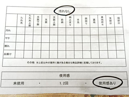 平和屋着物◎六通柄袋帯 唐織 正倉院花文 金糸 正絹 逸品 BAAW7044qw