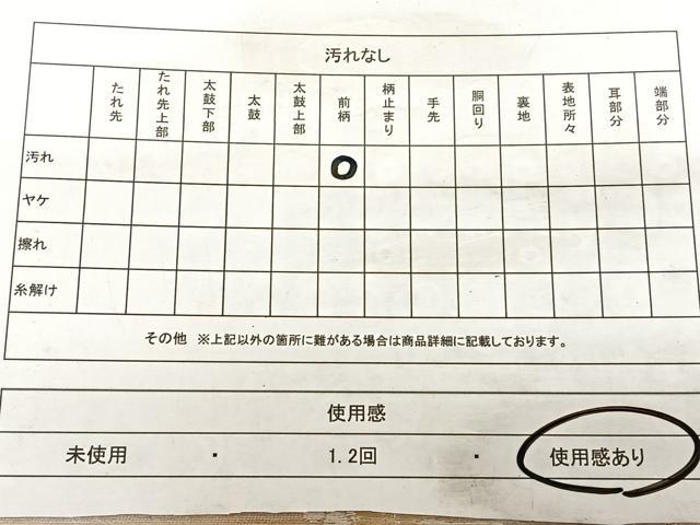 平和屋着物◎六通柄袋帯 唐織 花鳥文 金糸 正絹 逸品 BAAW7051qw