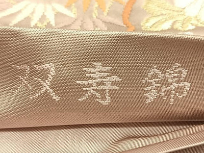 平和屋着物◎六通柄袋帯　唐織　双寿錦　雪輪菊花文　金銀糸　正絹　逸品　BAAW7052qw