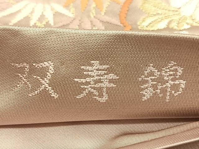 平和屋着物◎六通柄袋帯　唐織　双寿錦　雪輪菊花文　金銀糸　正絹　逸品　BAAW7052qw