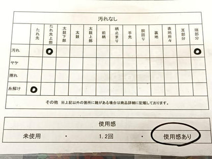 平和屋着物◎六通柄袋帯　紬地　変わり市松文　正絹　逸品　BAAW7059qw