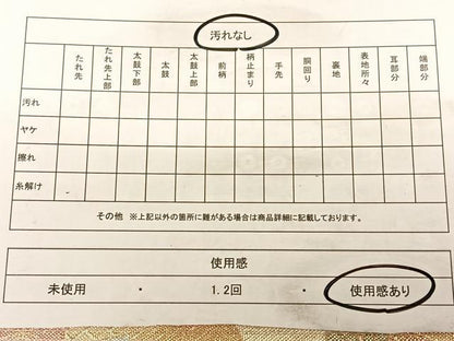 平和屋着物◎佐賀錦　六通柄袋帯　色紙重ね風景文　金銀糸　正絹　逸品　BAAW7062qw