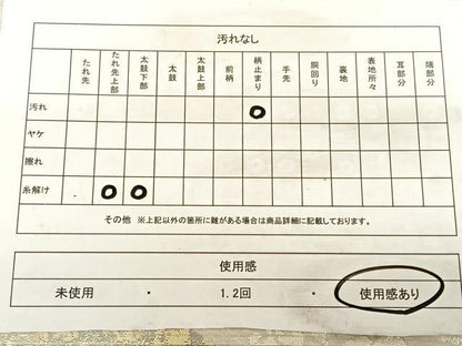 平和屋着物◎六通柄袋帯 遠山草花文 金銀糸 引箔 正絹 逸品 BAAW7063qw