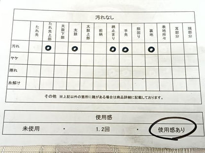 平和屋着物◎六通柄袋帯　籬文　銀糸　正絹　逸品　BAAW7065qw