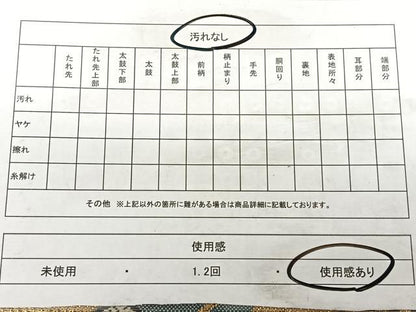 平和屋着物◎六通柄袋帯 佐賀どんす 松皮菱飛鶴文 黒地 金糸 正絹 逸品 BAAW7066qw